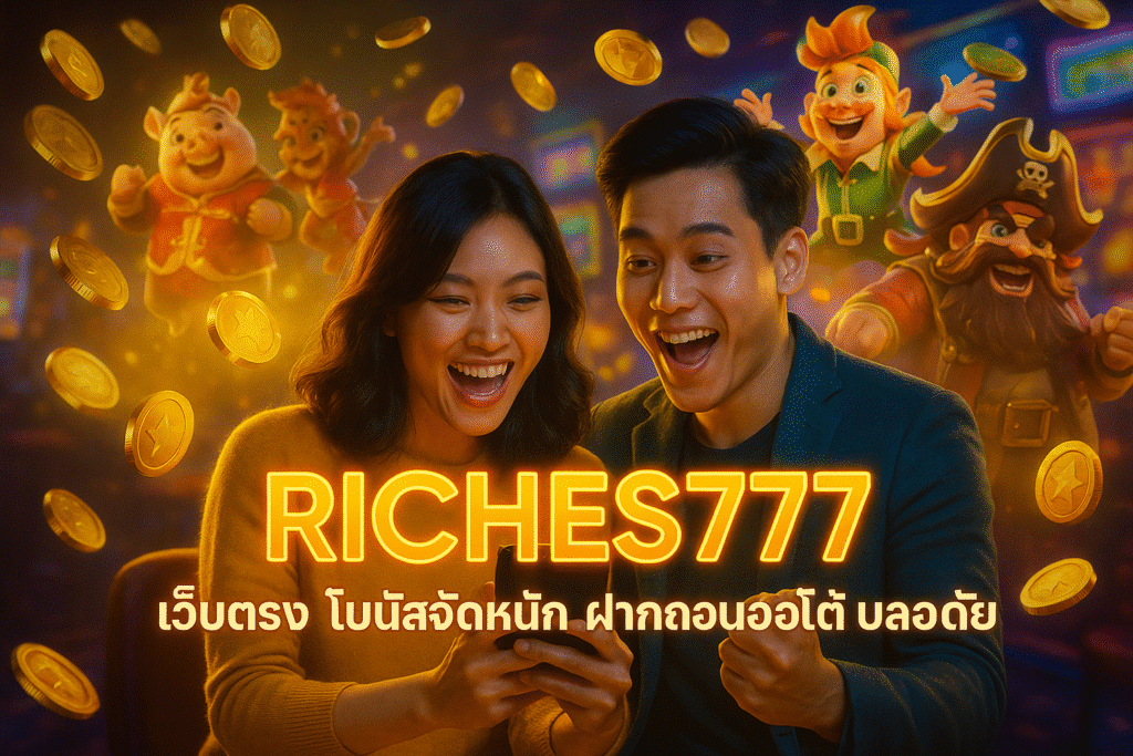 RICHES777